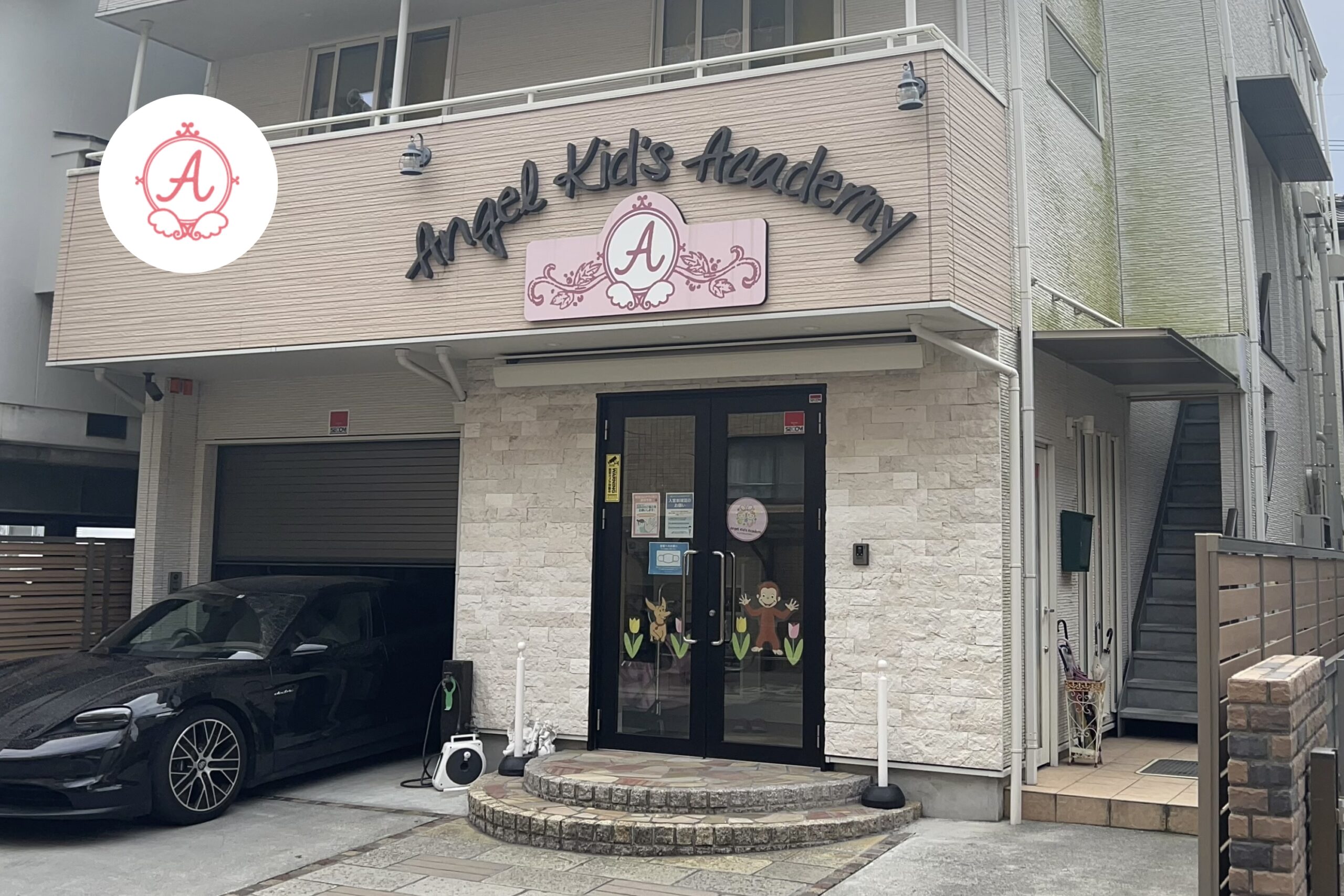 Angel Kid’s Academy