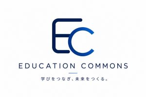 Education Commons：学びをつなぎ、未来をつくる。